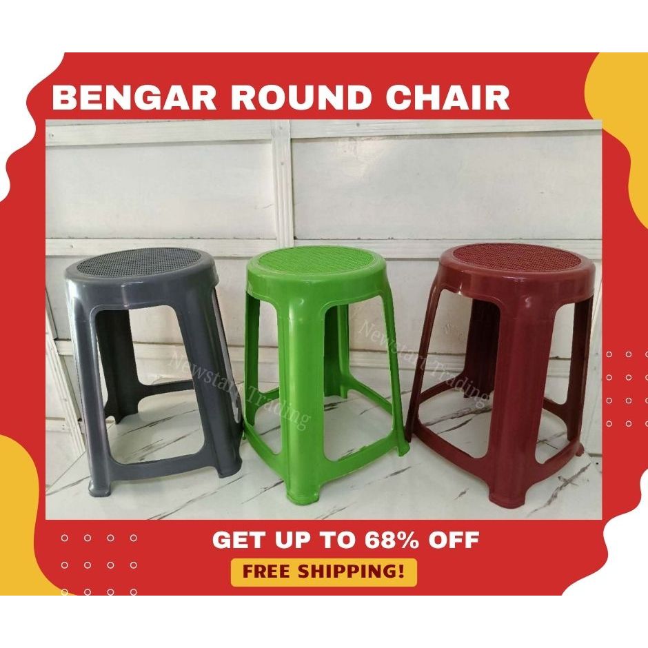 BENGAR MONOBLOCK CHAIR ROUND STOOL /DINING CHAIR/ UPUAN/PLASTIC CHAIR ...