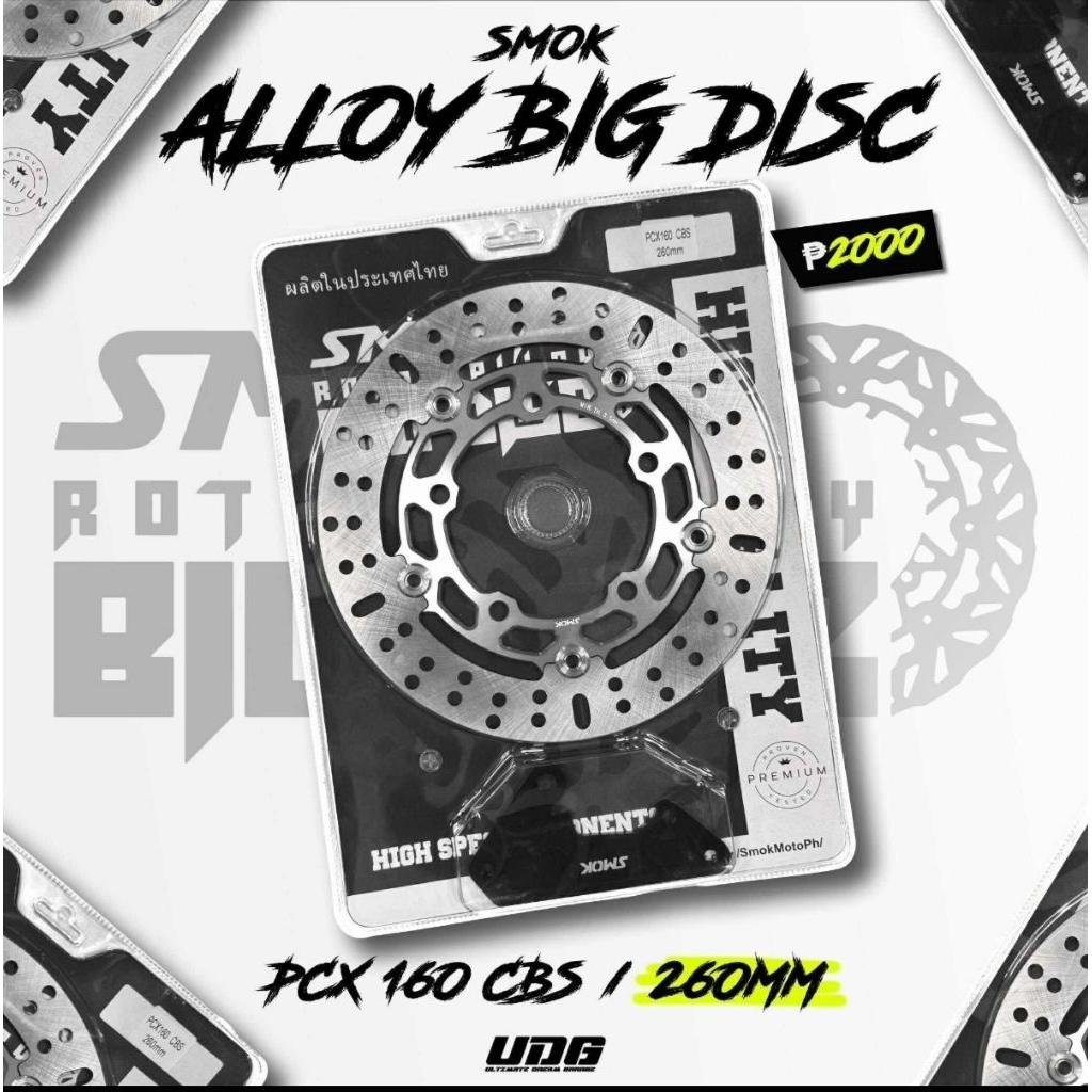 SMOK ALLOY BIG DISC PCX160 CBS 260mm WITH BRACKET | Shopee Philippines