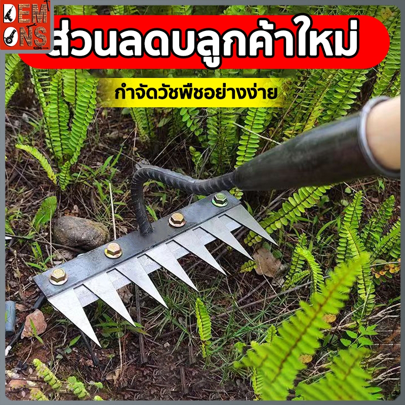 Shop rake for Sale on Shopee Philippines