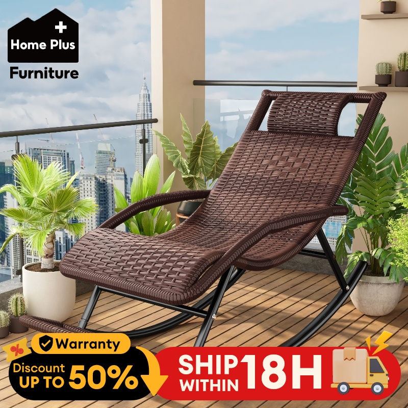 Rattan Rocking Chair Lazy Rocking Sofa Chair Outdoor Leisure Chair ...
