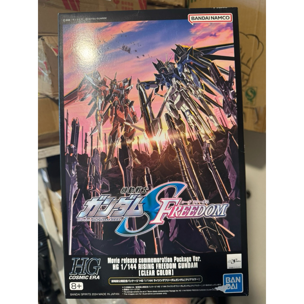 BANDAI HG RISING FREEDOM GUNDAM CLEAR COLOR LIMITED | Shopee Philippines