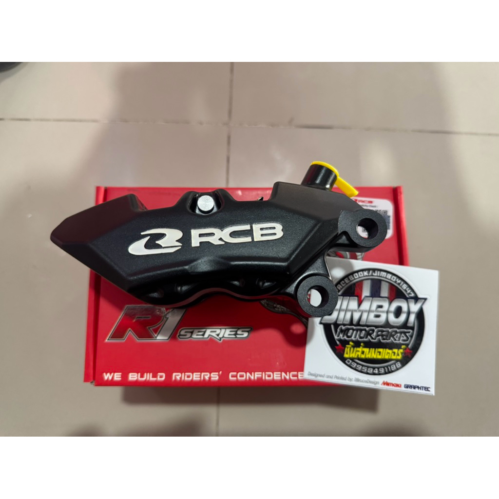 RCB R1 Series Caliper 4 Piston Universal (RIGHT HAND) NO BRACKET ...