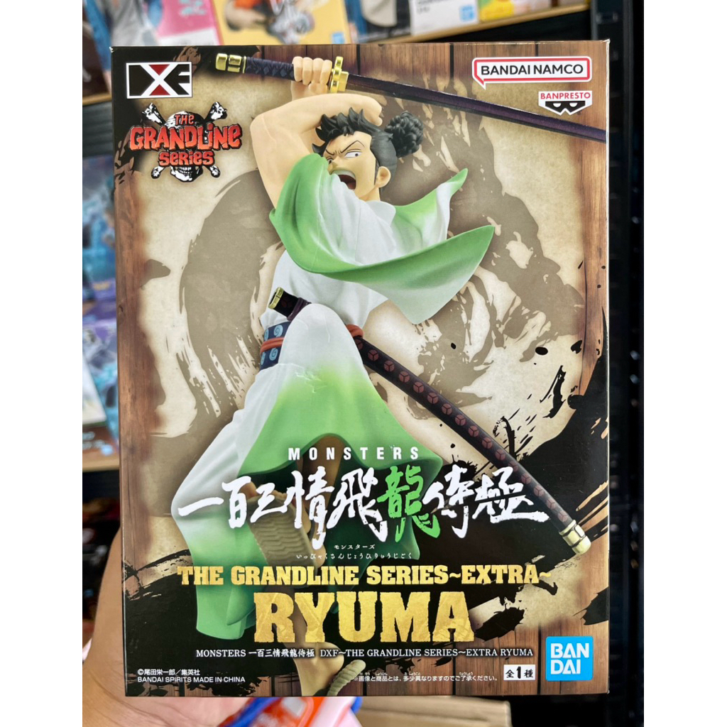 Monsters Dxf: The Grandline Series - Extra Ryuma Figure (MIB, Authentic ...
