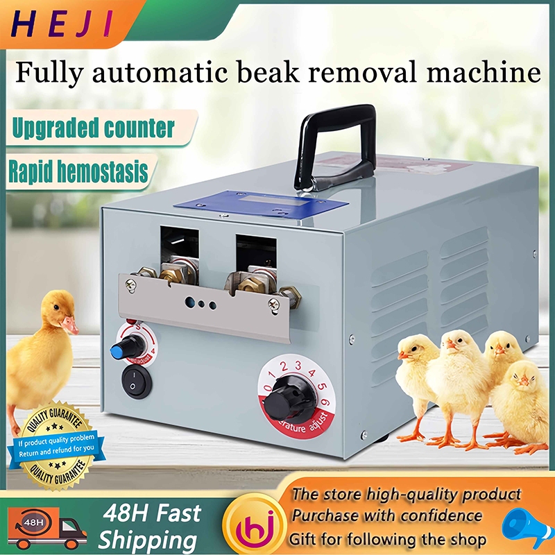 Fully automatic beak removal machine Automatic Electric Chicken Mouth ...