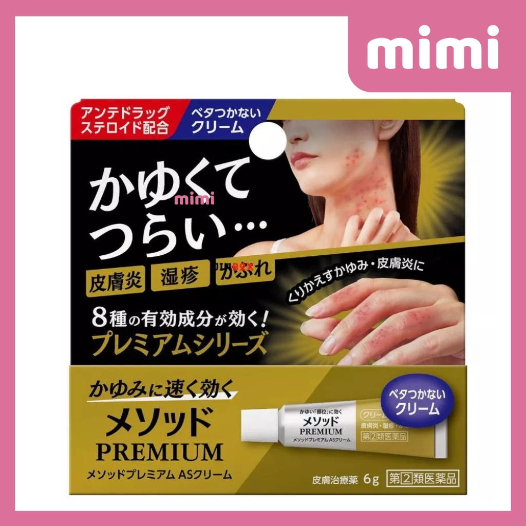 Method Premium AS Cream 6g | Shopee Philippines
