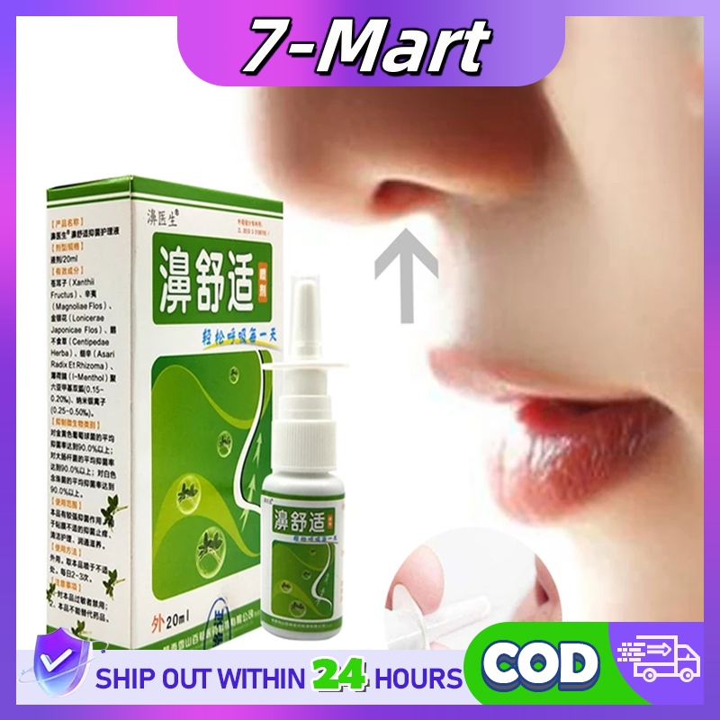 20ml Natural Herbs Rhinitis Spray Sinusitis Nasal Congestion Itchy ...