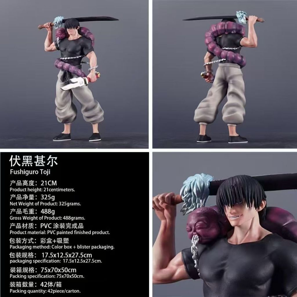GK 21cm Jujutsu Kaisen Standing Pose Toji Fushiguro Figure Model ...