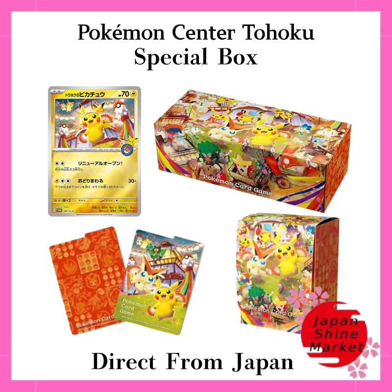 Pokemon Center hiroshima Special Box Limited Edition Sealed Unopend
