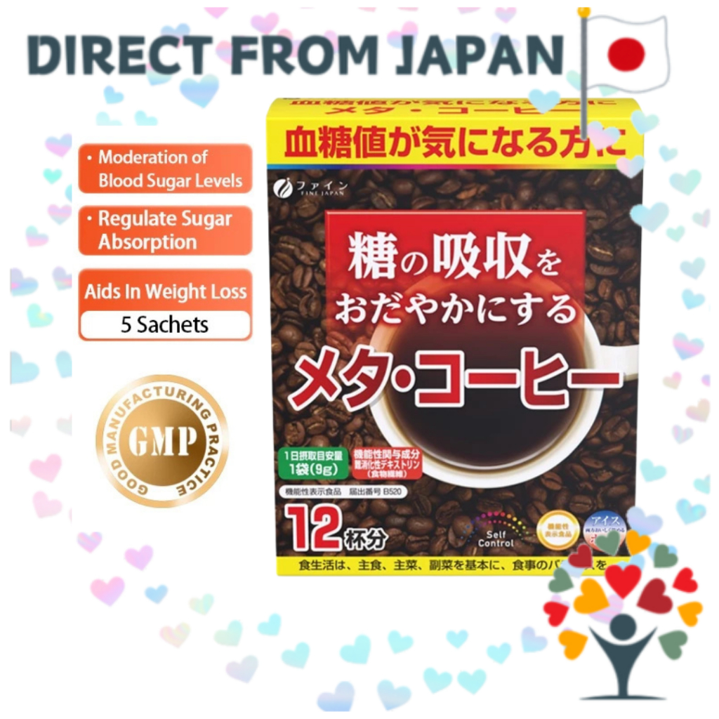Fine Japan Meta Coffee Blood Sugar Regulating Coffee Supplement Made in ...