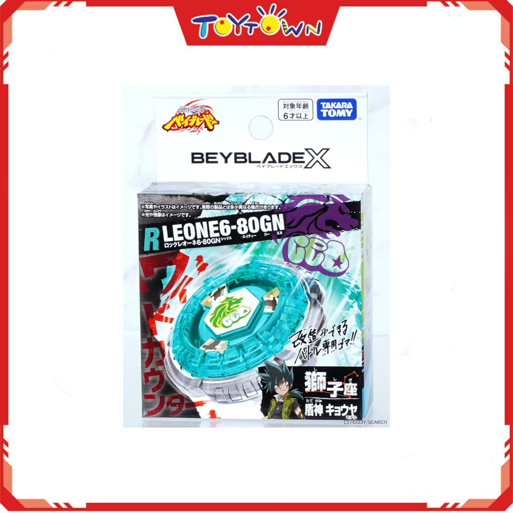 Beyblade X BXg20 Booster Rock Leone 680GN Shopee Philippines