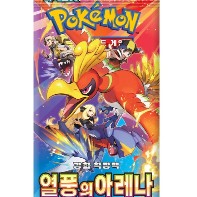 Sealed Booster Korean Packs - Sold per pack - Eif Baby - Ninja Spinner - Pokemon  Packs | Shopee Philippines