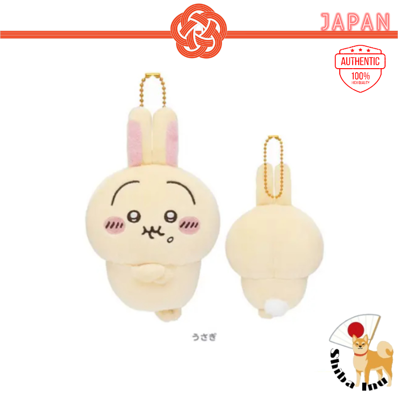 Chiikawa Usagi PUNPUN Mascot Stuffed toy Key chain | Shopee Philippines