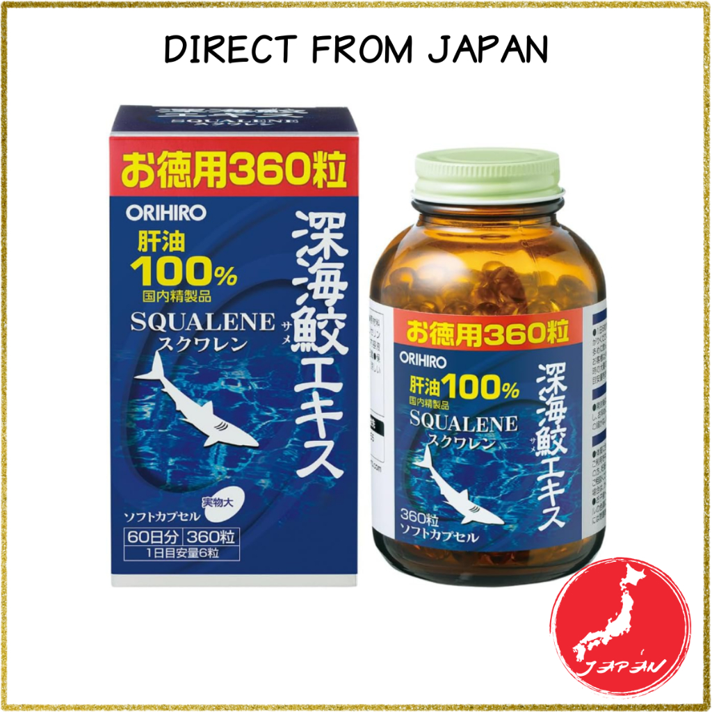 ORIHIRO Squalene Shark Liver Oil 360tablets main image 1
