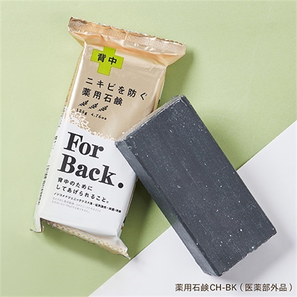 PELICAN SOAP For Back Medicated Soap 135g / For Back Gel Mist 100ml ...