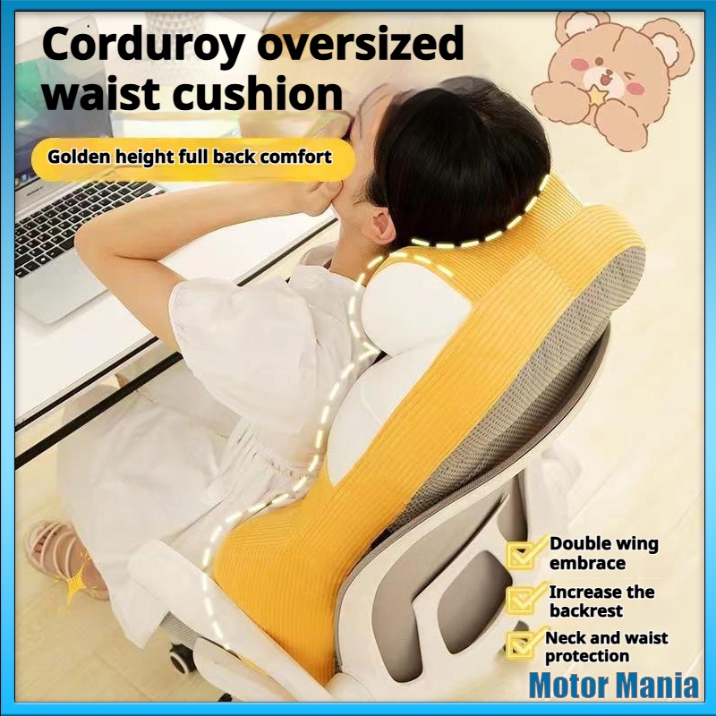 Lumbar Back Support Pillow Soft Foam Upgrade Size Office Chair Bed ...