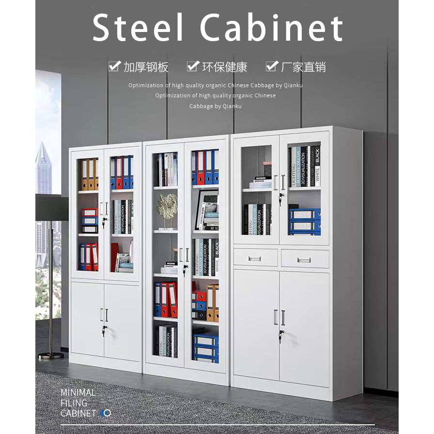 Office File Cabinet Financial Data Cabinet Employee Information Cabinet ...