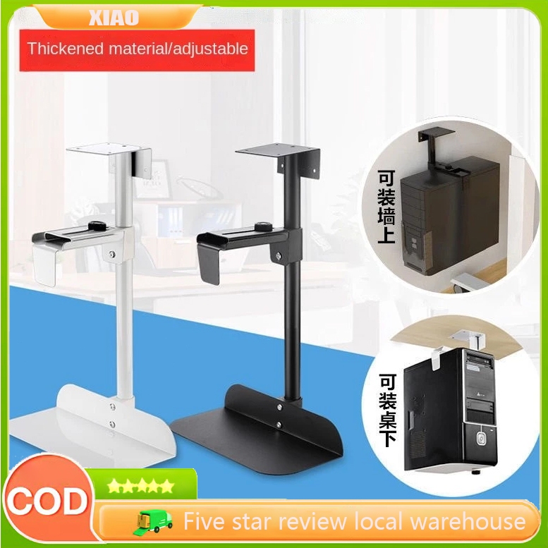 stand Under the Table Mainframe Computer Host Rack Chassis Base Bracket ...