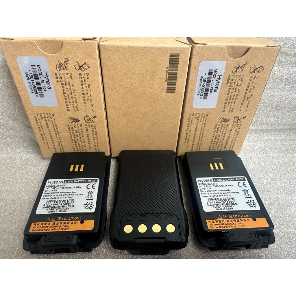 Shop hytera radio for Sale on Shopee Philippines