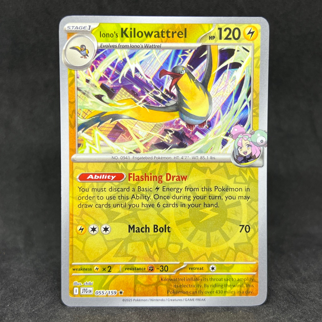 beheeyem pokemon card Beheeyem SV11B 127/086 AR Card
