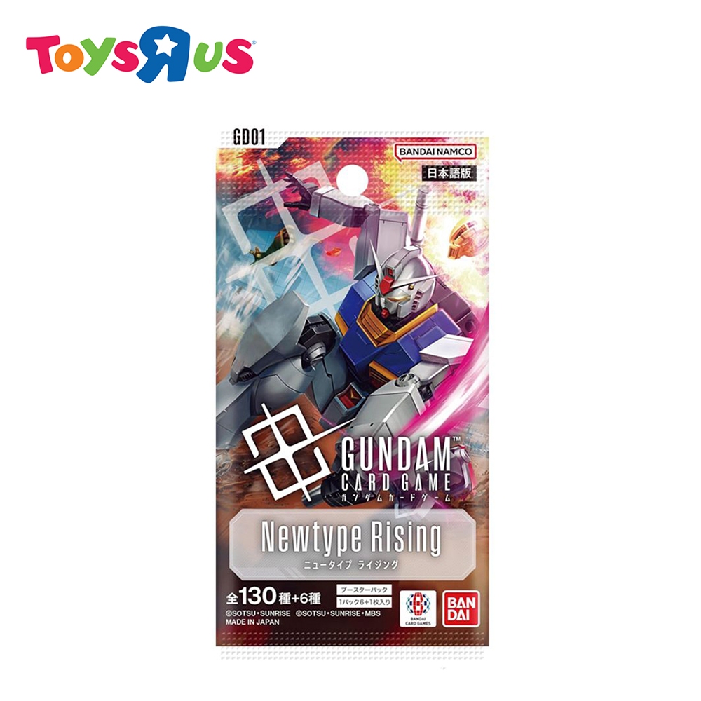Gundam Trading Card Game New Type Rising [GD01] - Booster Pack | Shopee ...