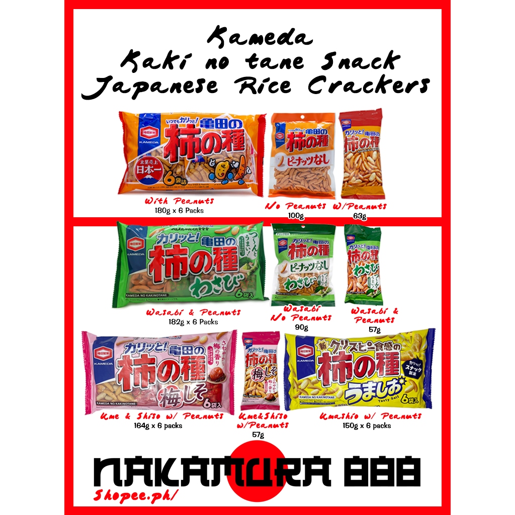 [Japan] Kameda Kaki no tane Snack Japanese Rice Crackers - 57g | 63g ...