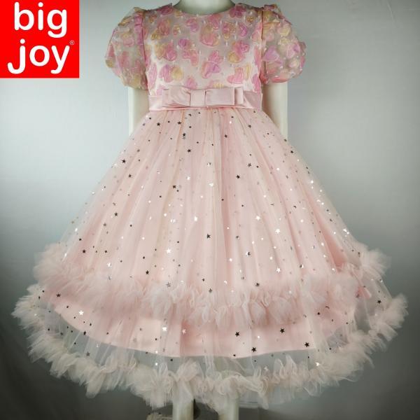 strapless open back dress The Sleeping Princess Dress – Luxury Kids Costume by Teresita Orillac – Joy  Costumes
