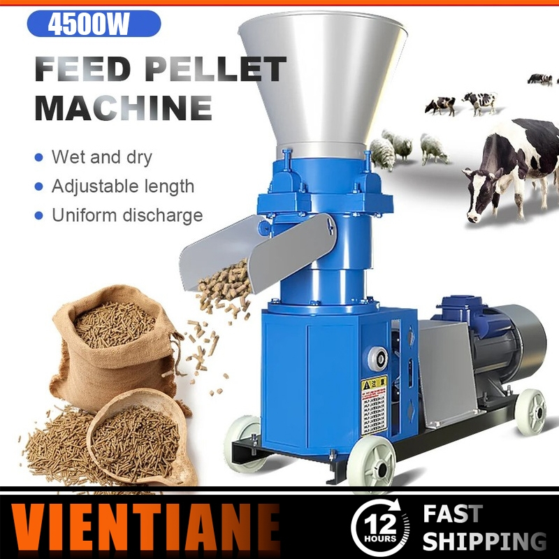 220V Feed pellet machine small household straw crushing granulator ...