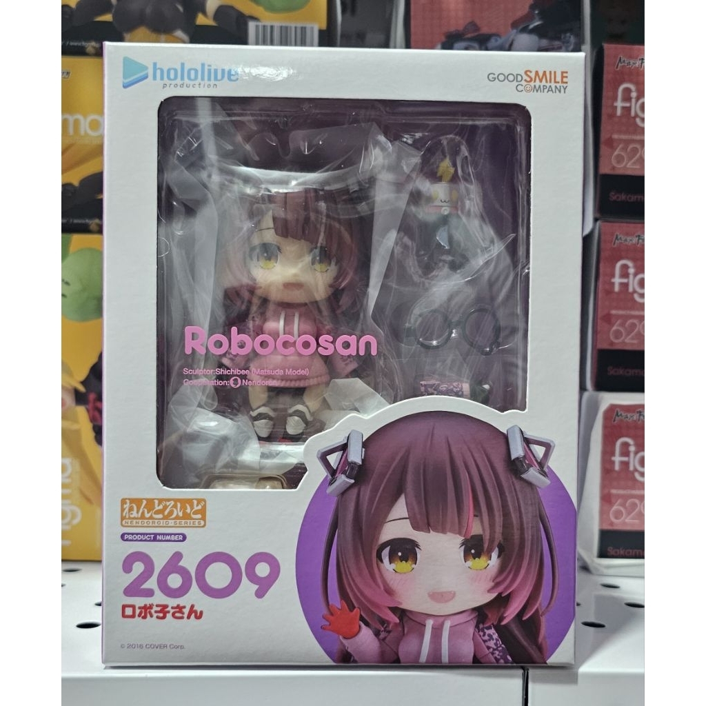 Jual Banpresto Hololive Figure Relax Time Nekomata Okayu Di Seller