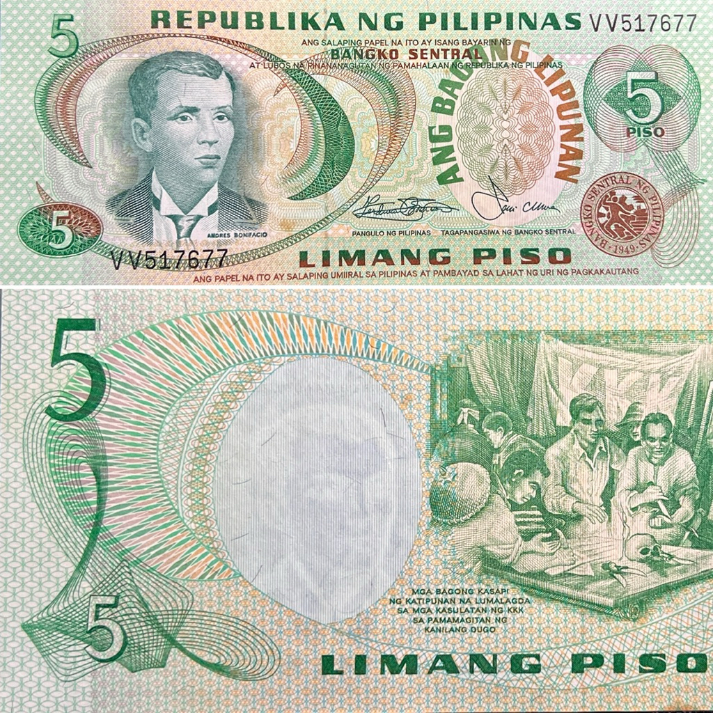 Philippines Note • 1978 Andres Bonifacio • ABL-UNC | Shopee Philippines