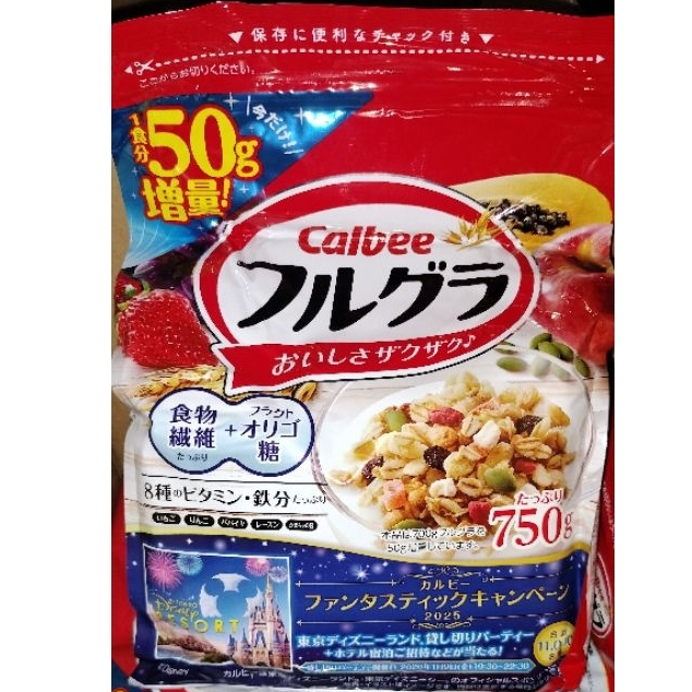 CALBEE BREAKFAST CEREAL 750g | Shopee Philippines