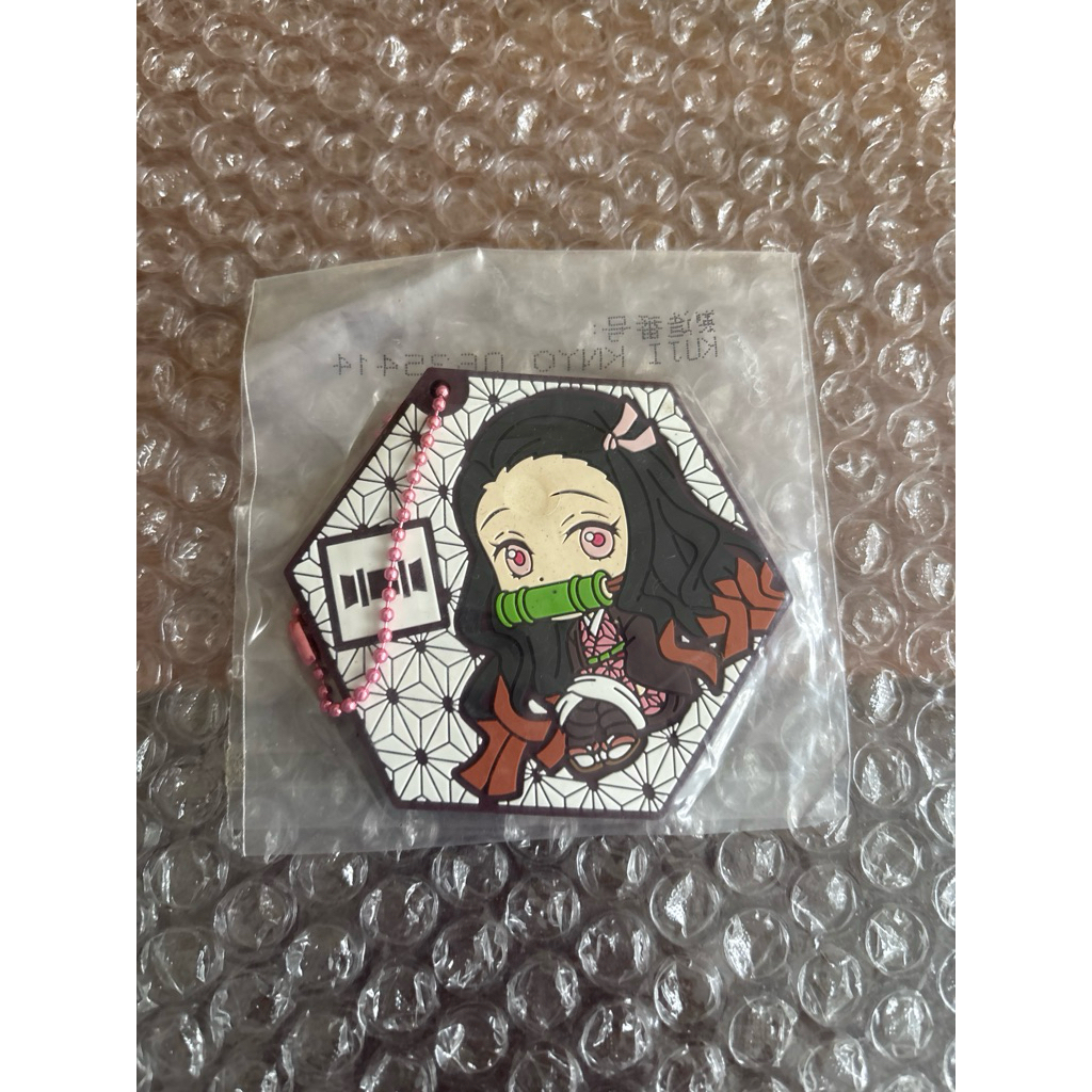 SEALED Authentic Demon Slayer Nezuko Big Rubber Keychain | Shopee ...