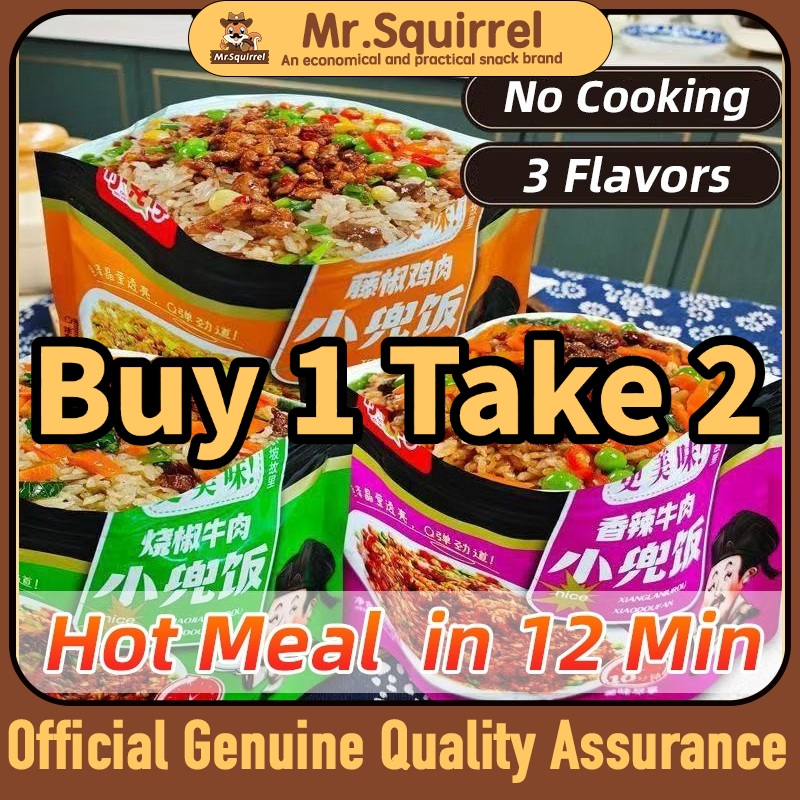 Mr.squirrel Self Heating Instant Rice Meal 3 Flavors Instant rice ready ...
