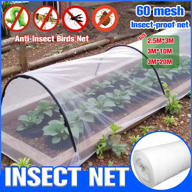 Extra-Large Garden Net Insect Net Anti-Insect Bird Fine Net For Farm ...
