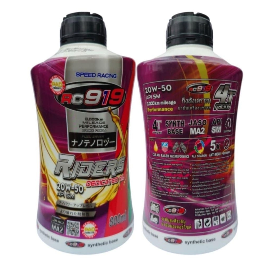 RC919 Engine Oil 800ml Premium 4T Motorcycle & Scooter Lubricant High ...