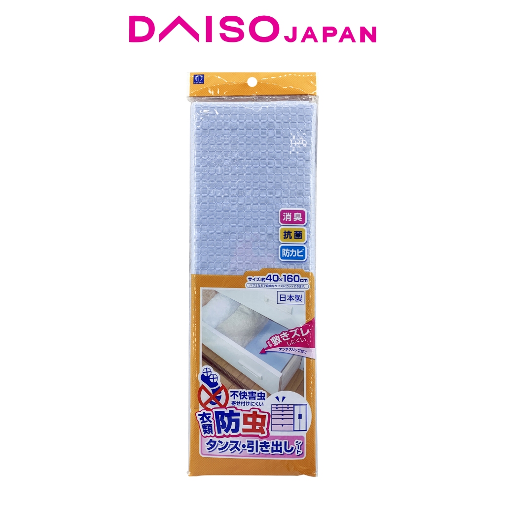Daiso Moth Repellent Film Sheet for Clothing Chests and Drawers ...