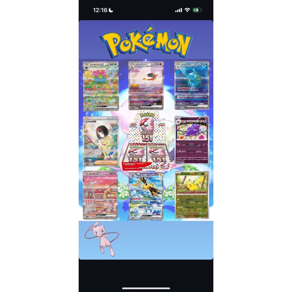 Pokémon Card 151 [SV2a] Pokémon Card Game Japanese Booster box from