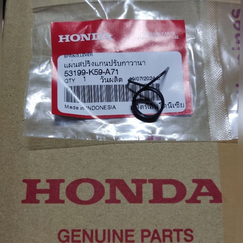 Brake lever spring return spring honda click v1 v2 v3 honda beat fi ...