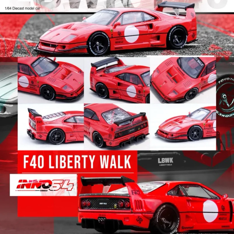 Inno64 Ferrari F40 LBWK RED SEALED! | Shopee Philippines
