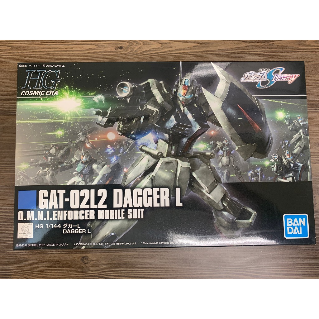 [Direct from Japan] BANDAI HG 1/144 GAT-02L2 DAGGER L SEED DESTINY ...