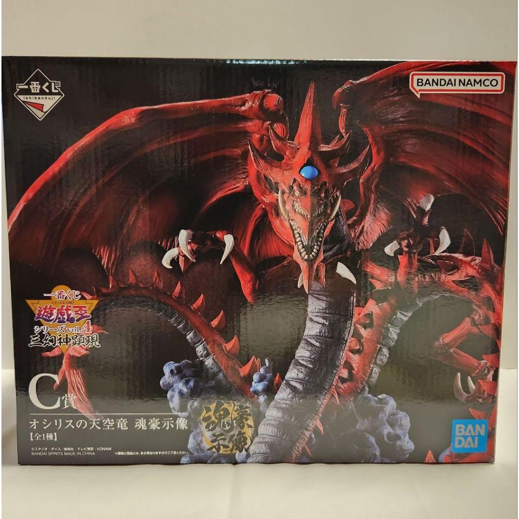 Ichiban Kuji Yu-Gi-Oh! Series vol.4 Three Phantom God Manifestation C ...