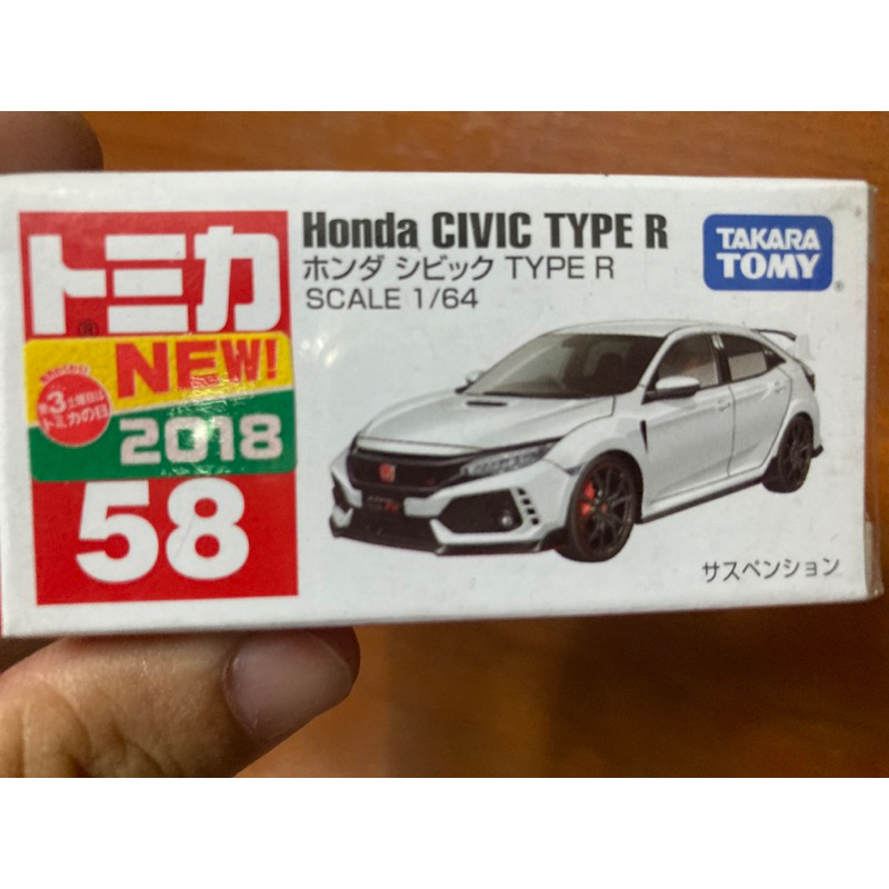 Sold per piece / 1pc) Tomica Choro-Q 40 58 Honda Civic Type R (FK8