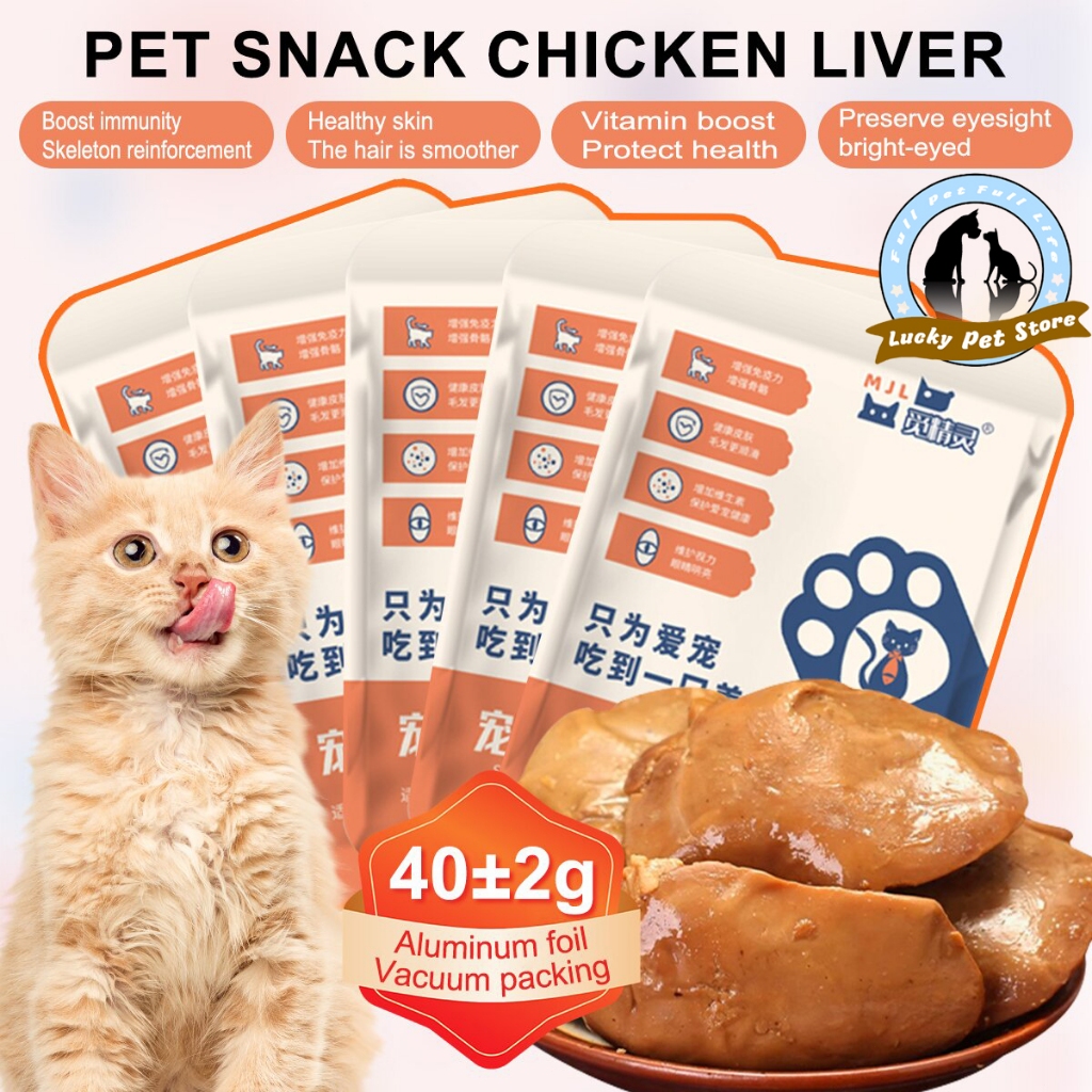 Steam Chicken Liver 40g Pet Treats Chicken Breast Steamed Heart Pet ...