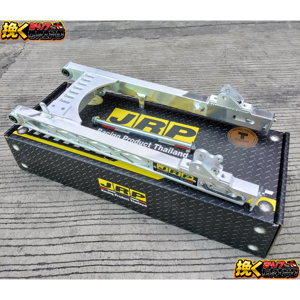 JRP Swing Arm Prototype Diamond Cut Fully Adjustable v3 For Wave 125 ...