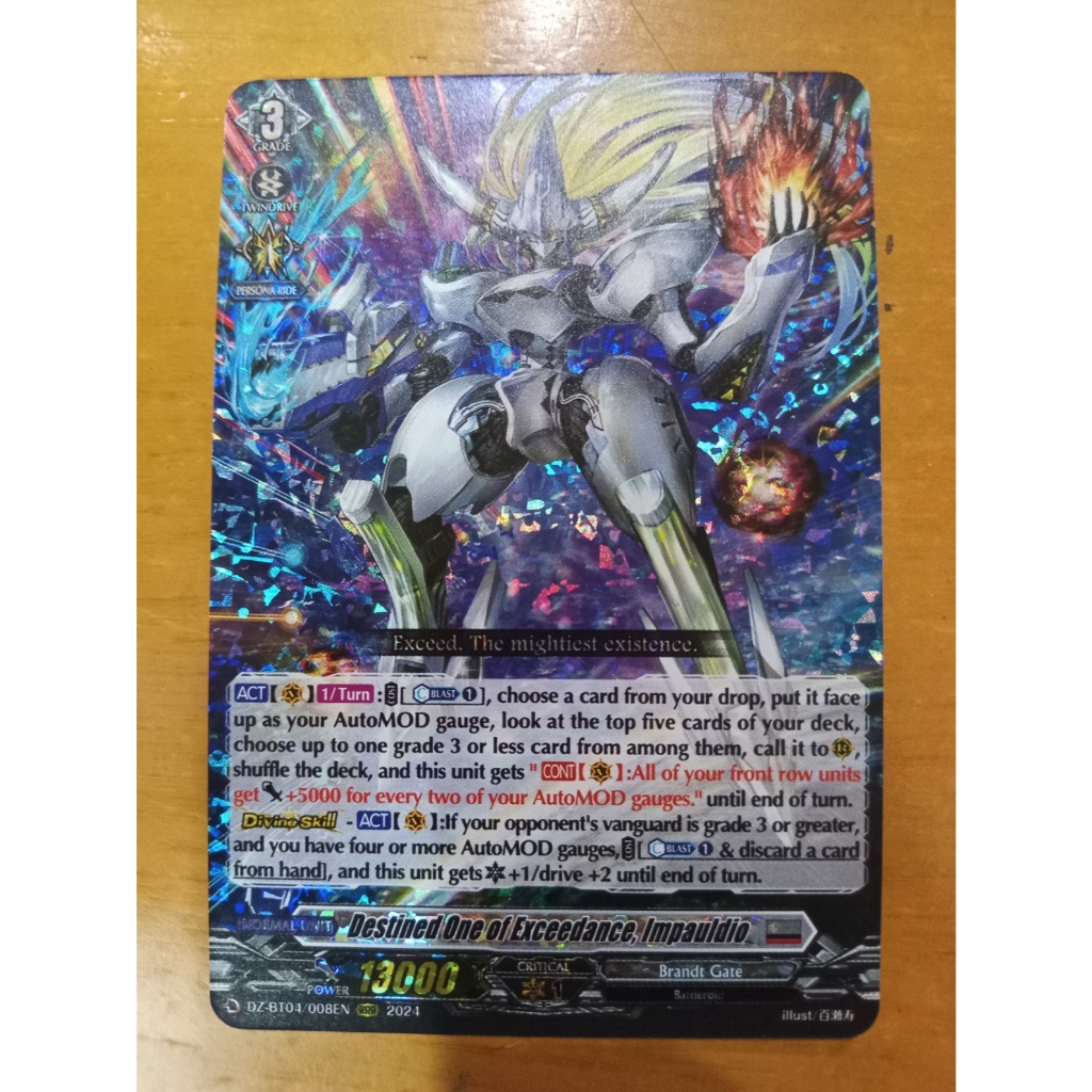 CFV Destined One of Exceedance, Impauldio RRR SR DZ-BT04 Brandt Gate ...