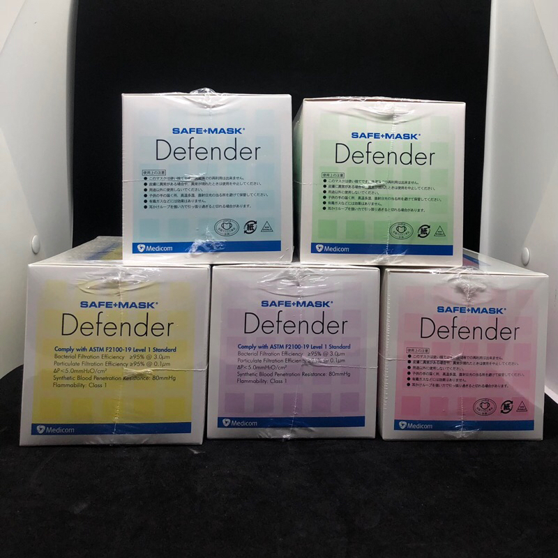 Defender Surgical Face Mask 50PCS/Box | Shopee Philippines