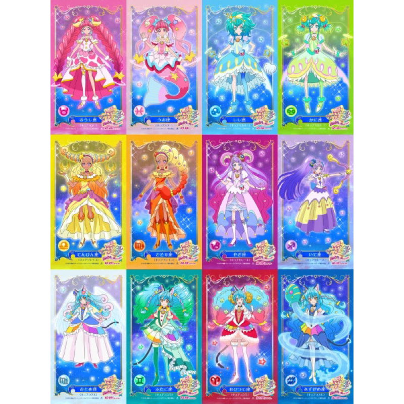 Pretty Cure Star Twinkle Precure Princess Star Color Pens DX | Shopee ...