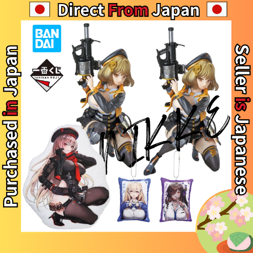 Bandai Ichiban Kuji Goddess of Victory: NIKKE CHAPTER3 Anise Tia Naga ...