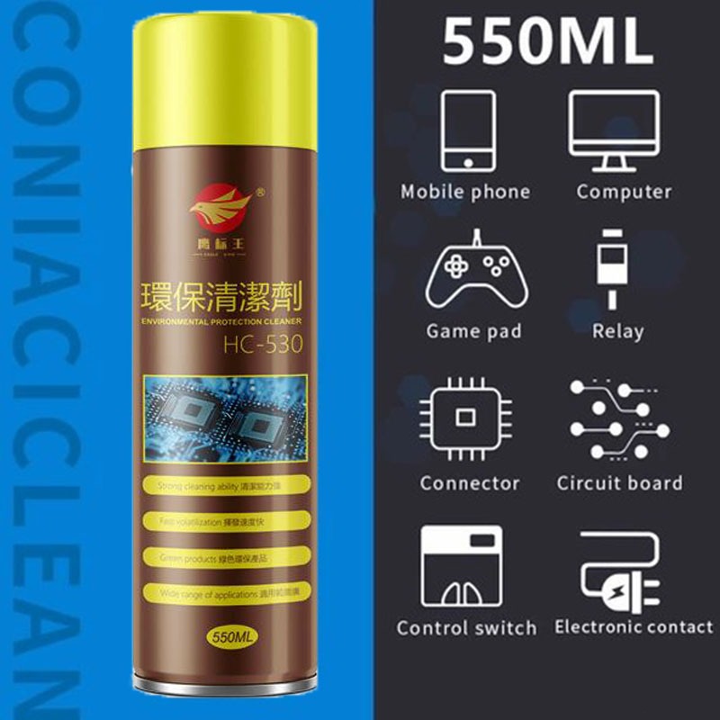 620ml Electronic Contact Cleaner Spray Electronic Cleaner Mobile ...