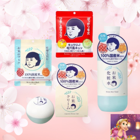 Keana Nadeshiko Rice Face Mask / Face cream / Toner / Tightening Masks ...