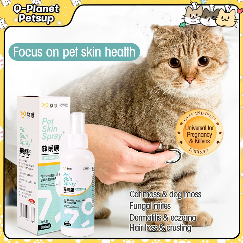 Pet Skin Treatment Dogs Pet Anti fungal Spray Cat Skin Disease